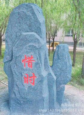 校园水泥假山雕塑 惜时光阴励志 广场景观水泥制品雕塑书塑造