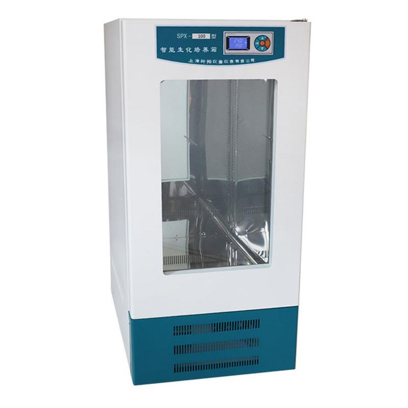 上海 SPX-100 SPX-250 生化培养箱 BOD恒温培养箱 带制冷