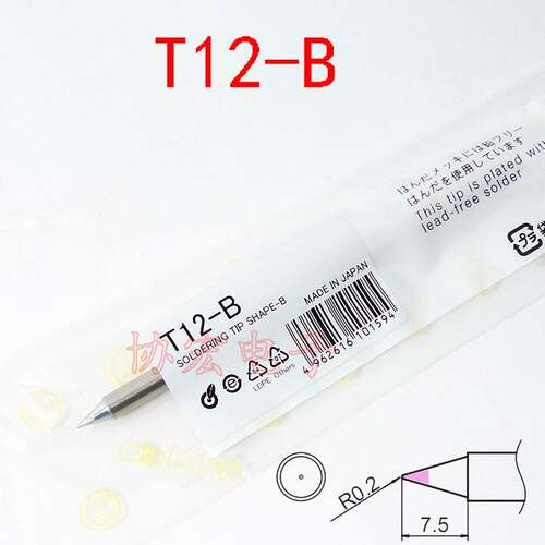白光T12-BC3 BC2 D24 D16 D12 D52 T12-KF烙铁咀头￥C2 C3 4 C5