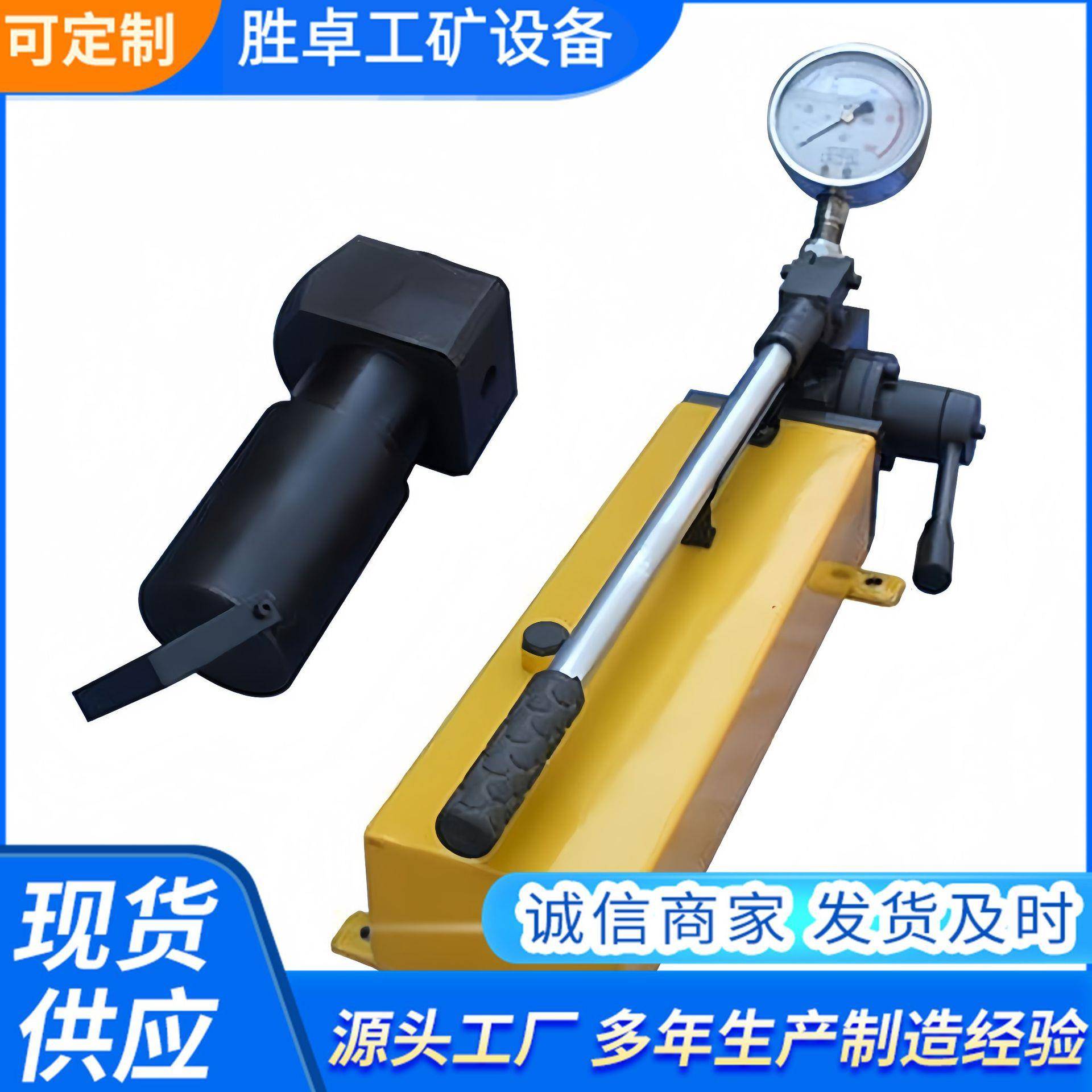 锚索切断器 操作稳定 TS18-400锚索退锚器 矿用液压锚索切断器