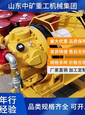 矿用防爆气动绞车JQHS-20×40船用2吨风动卷扬机气动绞车