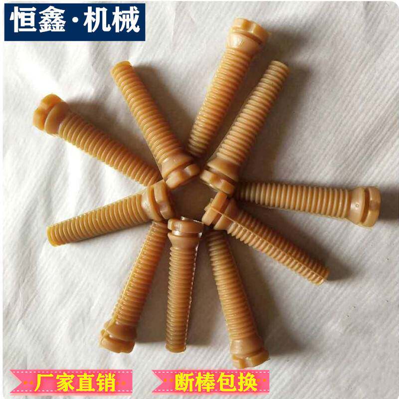脱毛机橡胶棒牛筋空心打毛棒通用配件耐磨天然耐磨耐用耐油