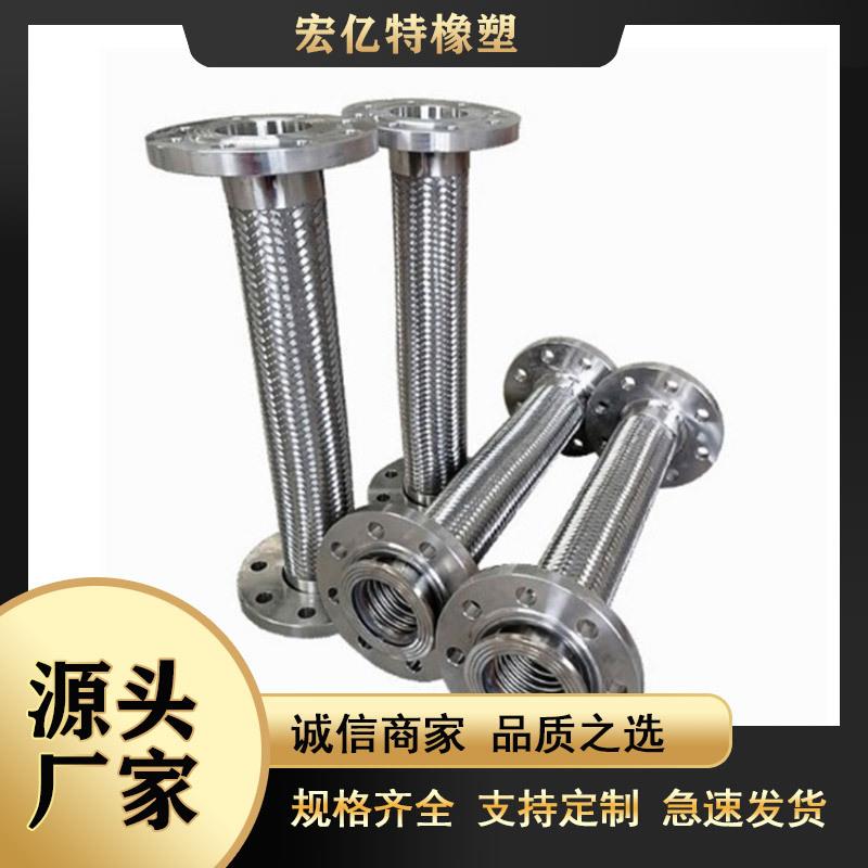 4分6分1寸波纹管304不锈钢金属软管耐高温高压蒸汽钢丝编织波纹管