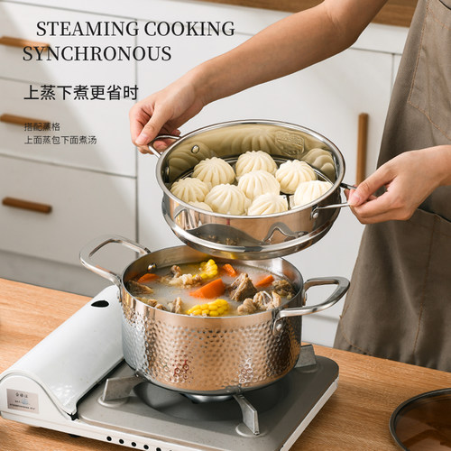 304不锈钢特厚双层蒸锅电磁炉