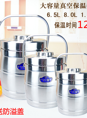 振锋田宝不锈钢三层分格超长保温提锅饭桶超大密封防溢装汤桶10L