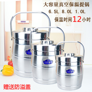 振锋田宝不锈钢三层分格超长保温提锅饭桶超大密封防溢装汤桶10L