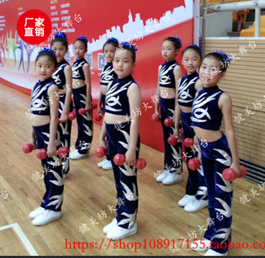 健美操服装广播体操演出服套装女啦啦操演出服儿童啦啦队服装定制