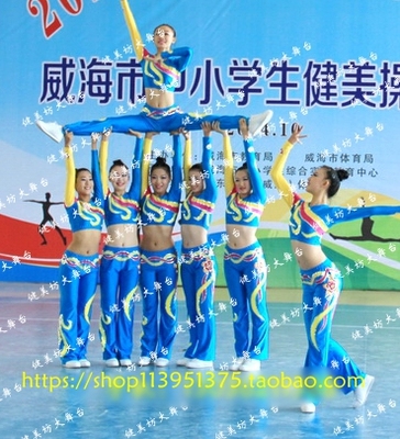 大众健美操演出服啦啦操比赛服成人健身操表演服装全民健身操服装