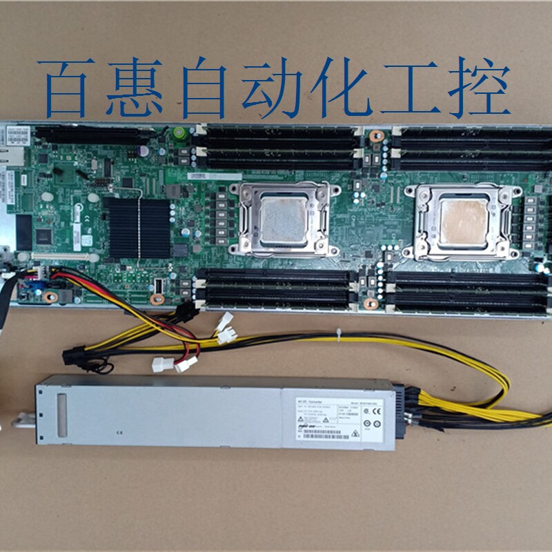 议价静音 广达双子星  x79/x99主板 600w电源 直连主板供电 12v输