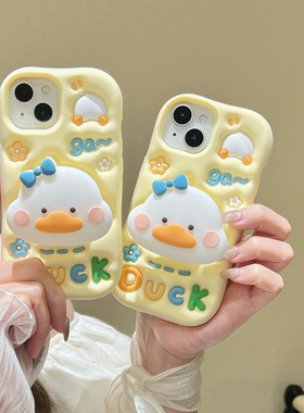 支架鸭子iphone15pro/16手机壳14pm硅胶13p软壳12promax女款外壳