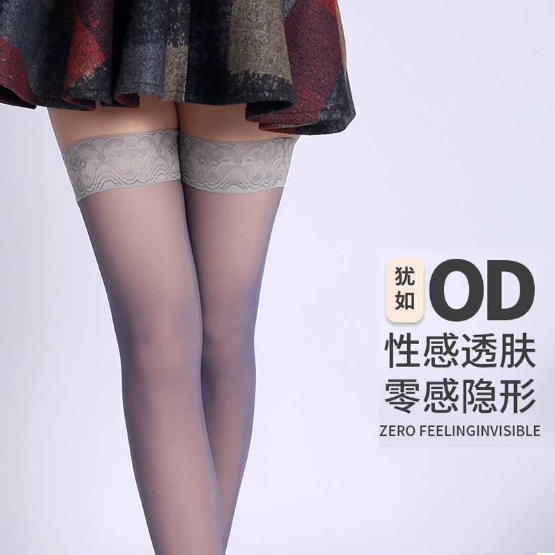 长筒袜硅胶防滑过膝蕾丝袜性感