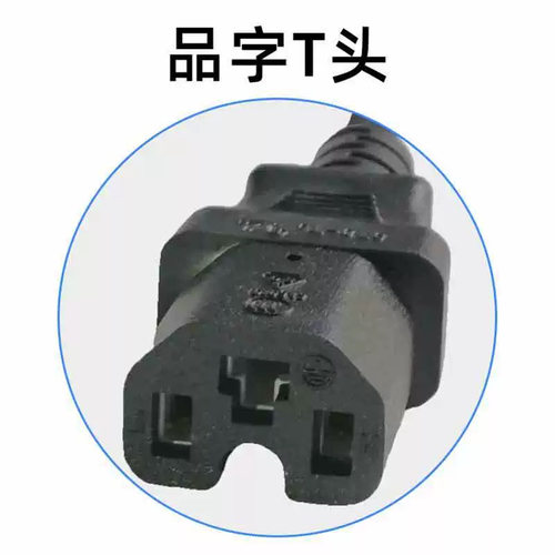雅迪爱玛电动车通用充电器48V60V/12/20AH品字T型插头3A适配包邮