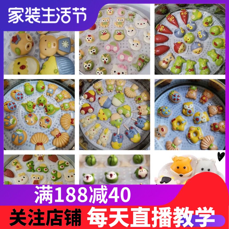 花样馒头造型工具花馒头果蔬包子面点模具蒸馒头模具家用面食工具|msdalam kategori dapur/memasak Appliances, barbeku/bakeware, perkakas dapur penaik DIY, pembakar acuan - dari Buy2taobao.com untuk memberikan perkhidmatan ejen Taobao profesional membeli