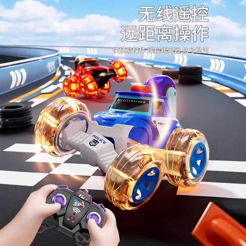 变形遥控汽车儿童玩具男孩扭变四