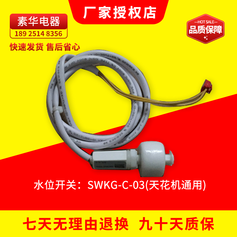 全新美的原装空调测试推荐天花机