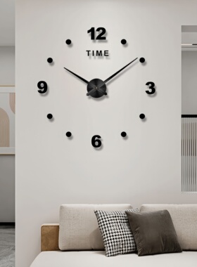 免打孔钟表挂钟客厅3D立体时尚创意艺术墙贴简约时尚个性时钟