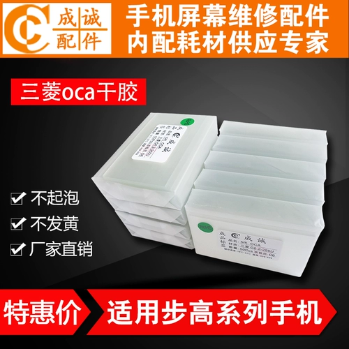 X20 7x пшеница 6x 20px23 21s IQ00 x27 Reno S1 x27proa11x A1K30 Dry Glue