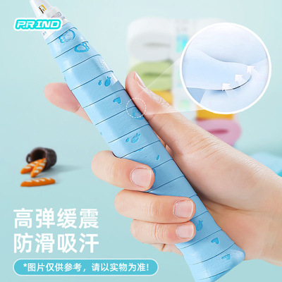 浦锐糯糯胶爪爪胶羽毛球7c手胶