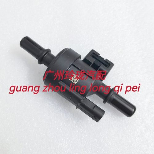 适用星途TX TXLLX追风VX揽月 观致3S 5S观致7S碳罐电磁阀新款国六