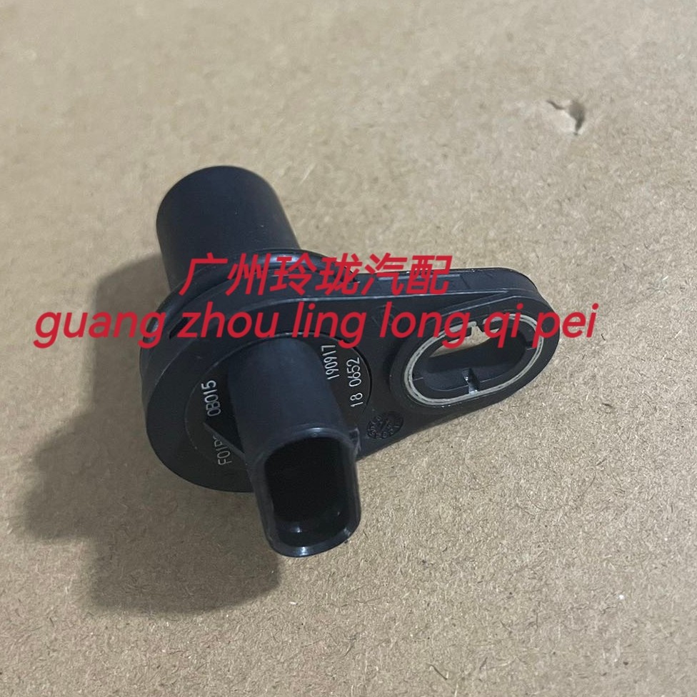 荣威550 吉利金刚 帝豪 远景 海景 凸轮轴位置传感器 F01R00B0151