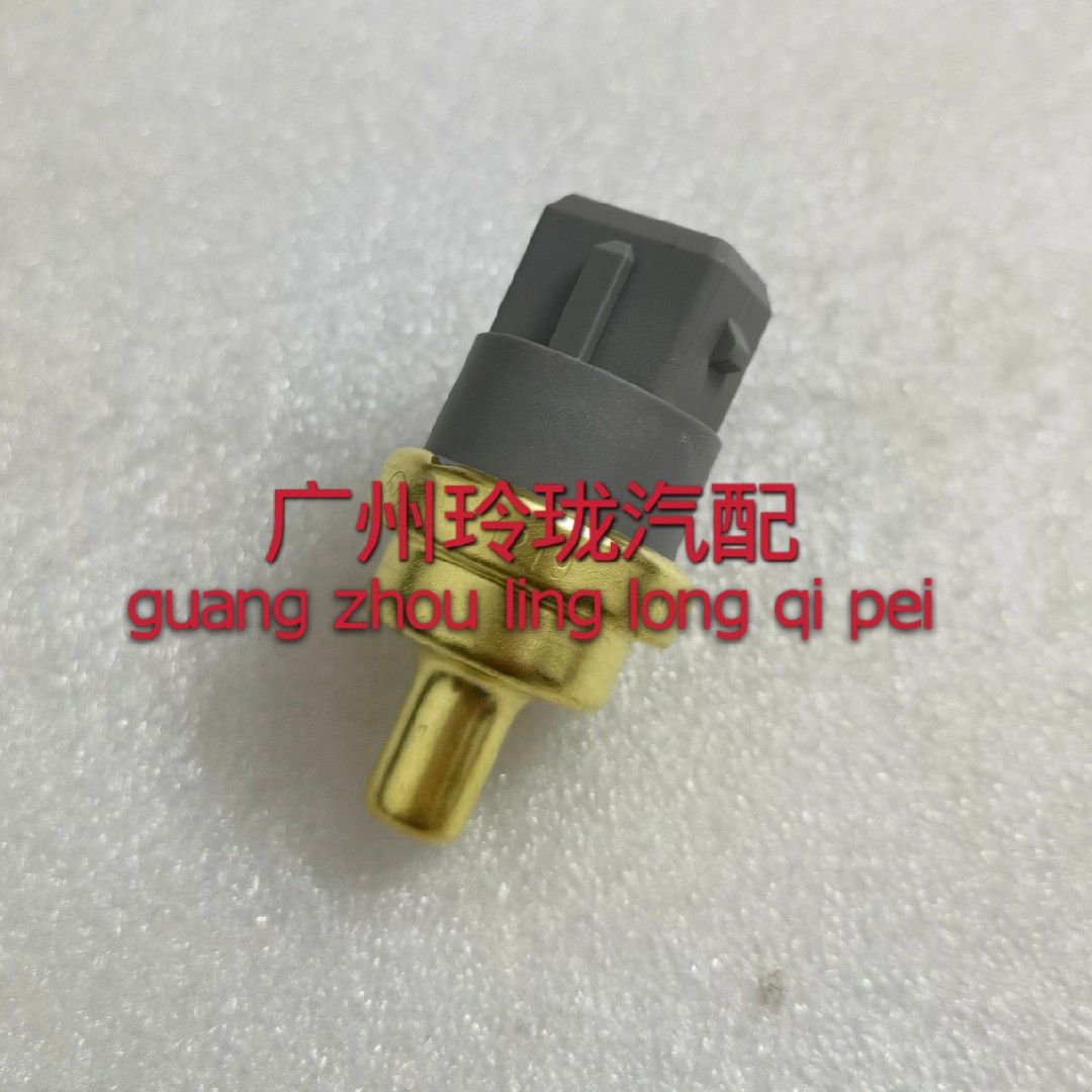 适用于比亚迪G6水温传感器 速锐秦S6思锐G5 温控开关 冷却液温度