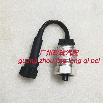 适配东风风光330s350360里程表码表车速传感器公里数转速度传感器