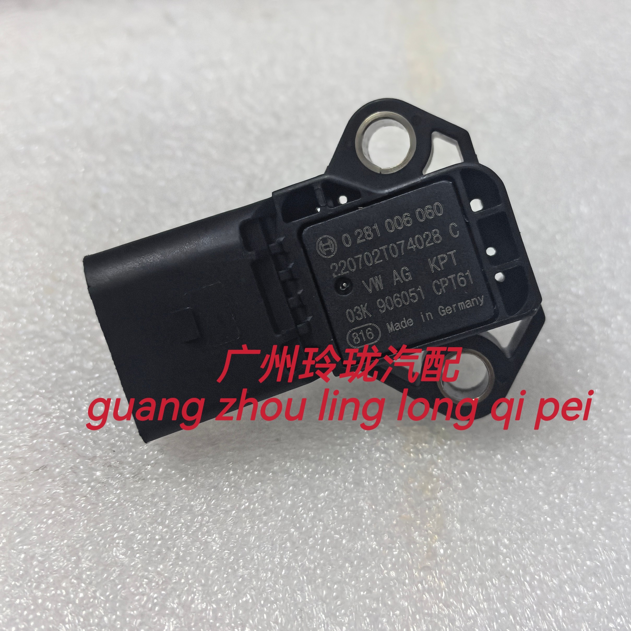 0281006060适用于大众奥迪汽进气歧管压力传感器03K 906051 CPT61