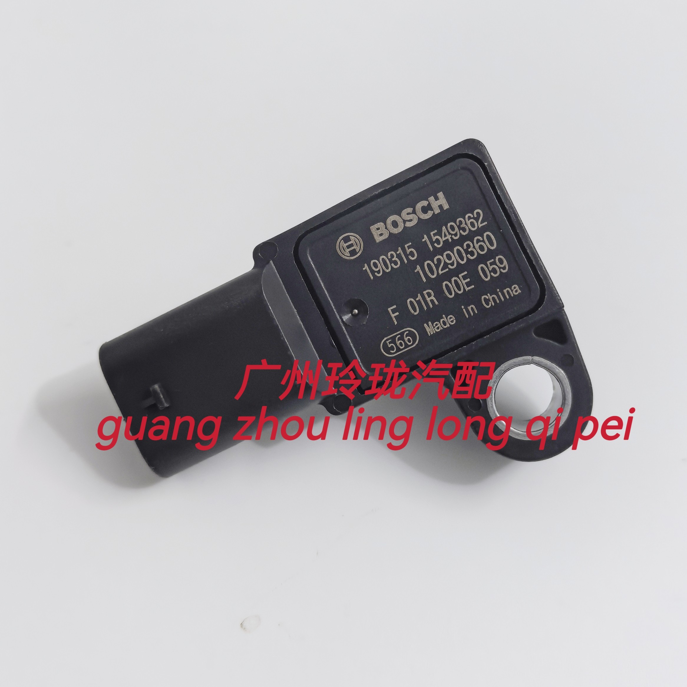 上汽大通G50D60进气压力传感器涡轮增压器感应塞大通G50压力感应