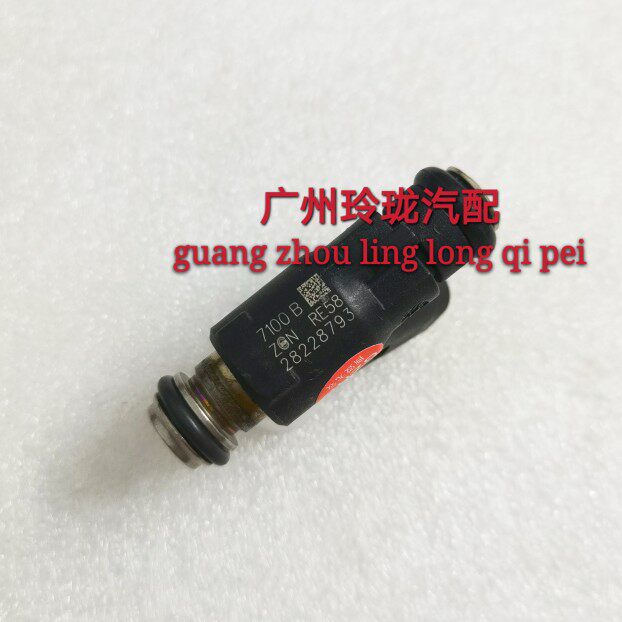 适配金杯吉奥兴旺传奇 成功一号 西部牛仔 小康465喷油嘴28228793