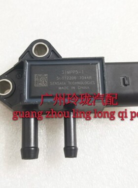 江淮HFC4DF1/4DF2压差传感器4A82-CE4.47.02/P0200-02/31MPP5-1