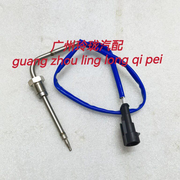 五菱宏光V 荣光 宏光18款宝骏510/310/360/530国六排气温度传感器