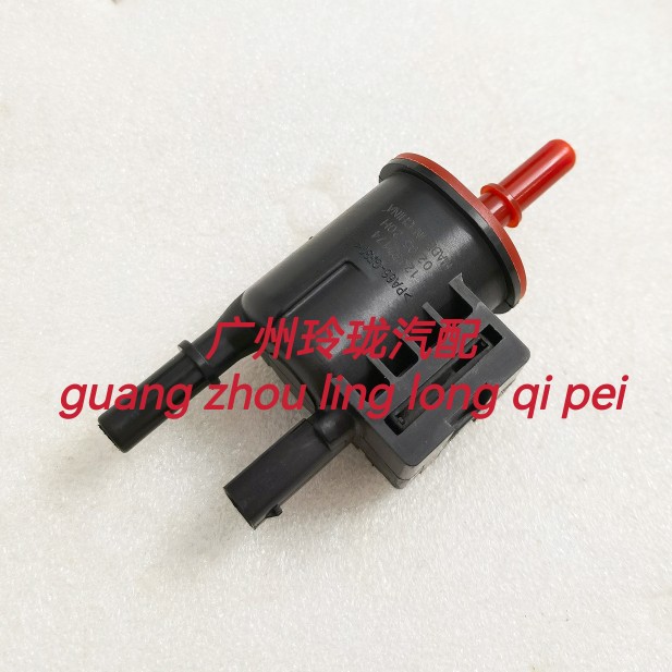 适配 荣威RX5 ERX5 EI6 I6 RX3名爵MG6  MG5 锐腾 ZS 碳罐电磁阀