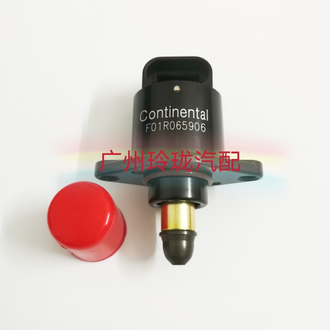 适用福田祥菱M1 M2祥菱V1 V2 V3驭菱VQ1 VQ2 东安发动机 怠速马达