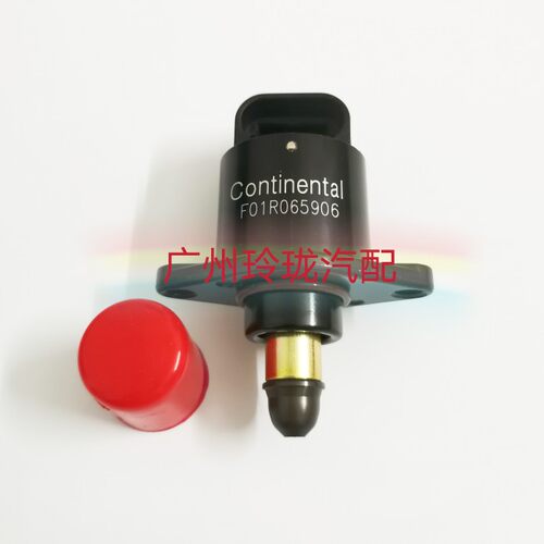 适用福田祥菱M1 M2祥菱V1 V2 V3驭菱VQ1 VQ2 东安发动机 怠速马达