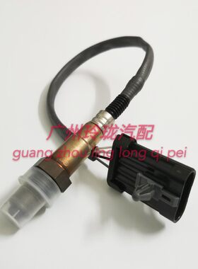 海马福美来普力马1.6海福星前后氧传感器 4G18/479Q发动机