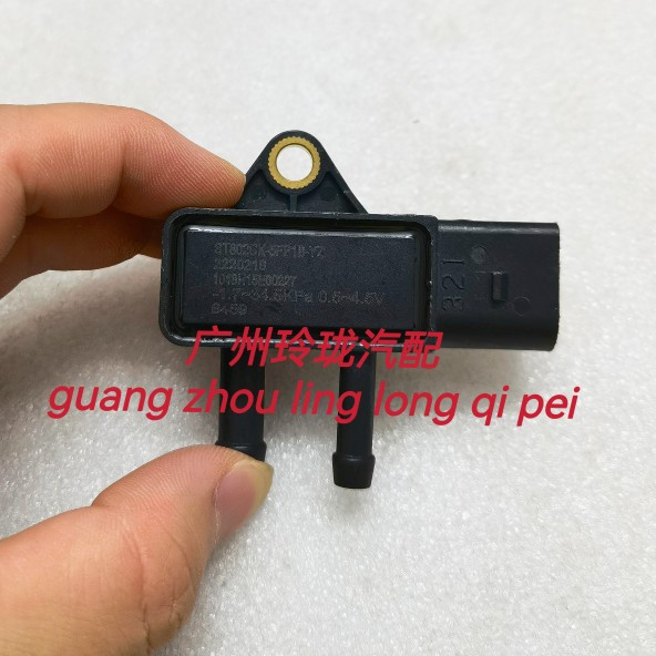 适用福田汽车奥铃捷运压差传感器 朝柴扬柴4102压差传感器2220216