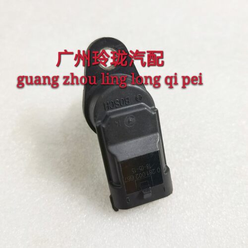 一拖东方红柴油发动机拖拉机配件 国三 博士0281002667相位传感器