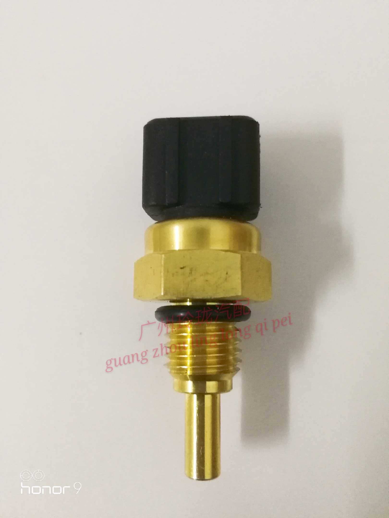 奇瑞QQ0.8 金刚 远景水温传感器 水温塞 温度传感器原厂
