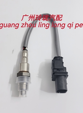 适用于吉利 领克国六1.5T前氧传感器F01R00C239 8890587718