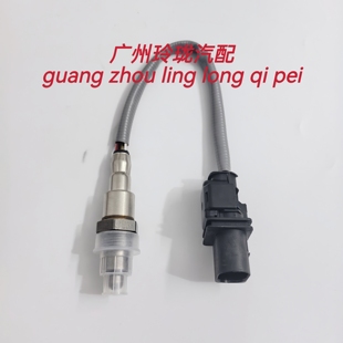 吉利博越L星越L嘉际缤越4代帝豪缤瑞X3X6 4G15发动机前氧传感器