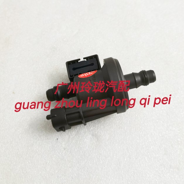 适用福特经典福克斯福睿斯翼虎金牛座蒙迪欧致胜碳罐电磁阀控制阀