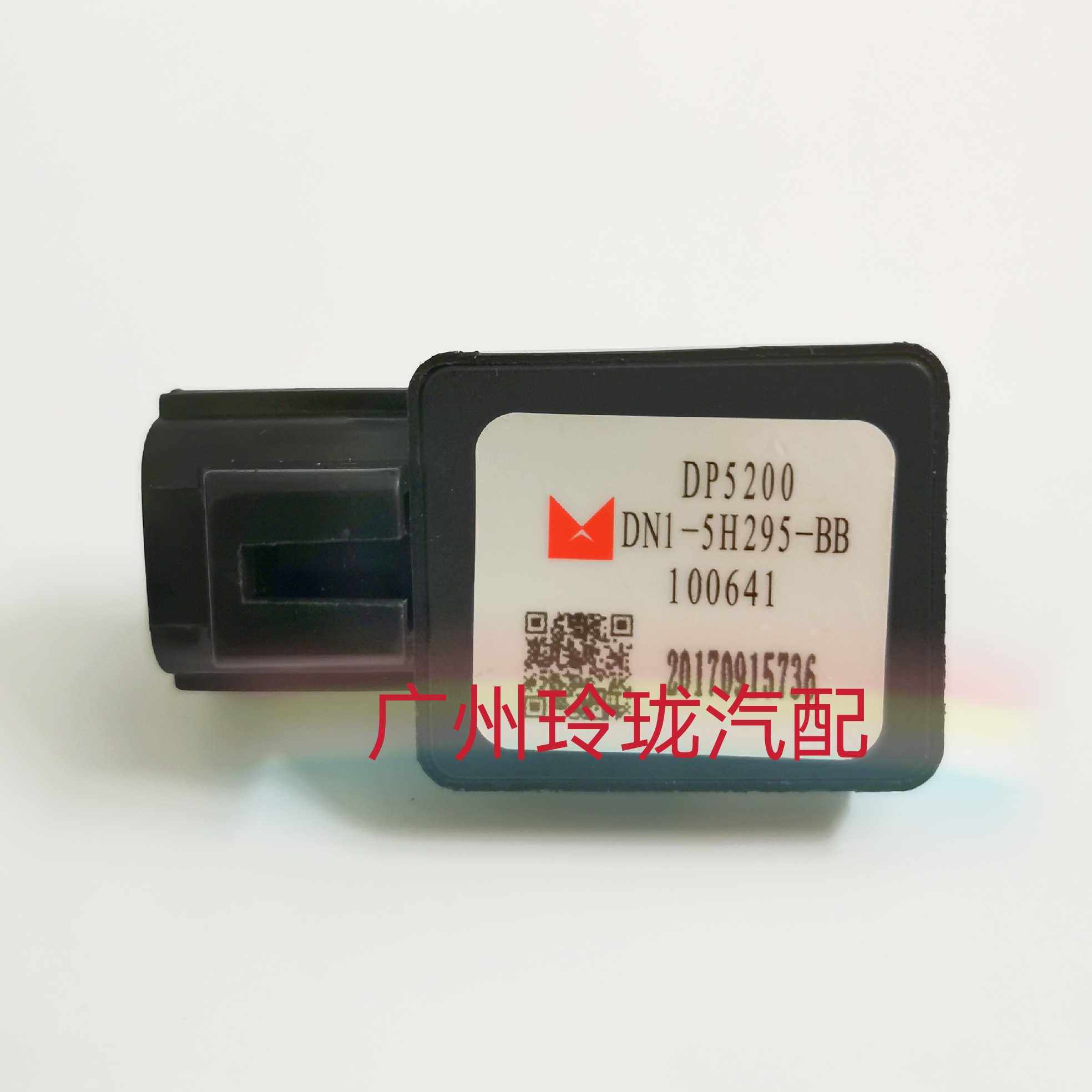 适用于江铃凯运顺达凯锐特顺n725n800驭胜域虎宝典排气压差传感器