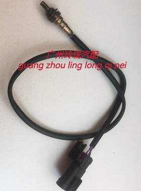 适用标致摩托QP150T QP200T风冷水冷姜戈 SF4城市之星 氧传感器