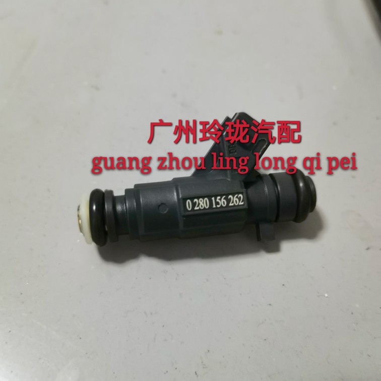 适用于自由舰/华普海尚海域/喷油嘴 479Q 0280156262