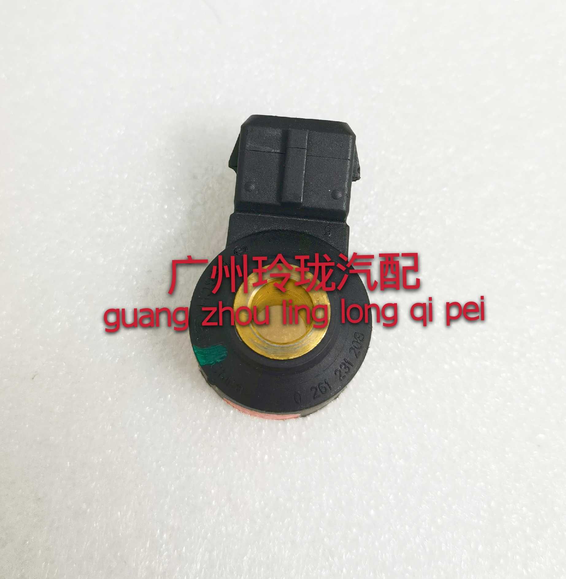 适配于夏利 N3+ N5三缸 A+OBD 爆震传感器 0261231208原厂