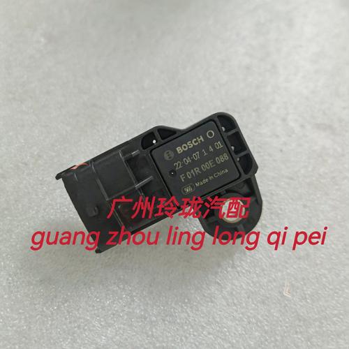 适用于长城哈弗国六进气压力传感器 涡轮增压传感器 F01R00E088