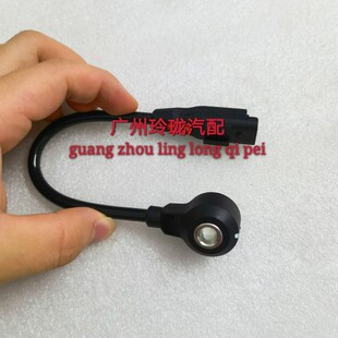 骏马发动机威旺源金适配a7传感器x30富民爆震272路鑫富205306