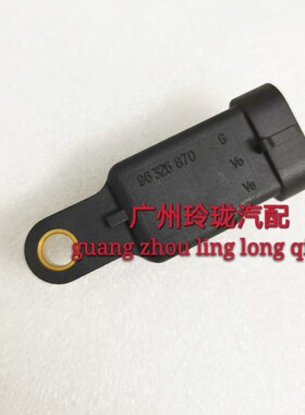 适用于 雪佛兰大宇 乐驰 进气歧管压力传感器 96325870原厂 包邮