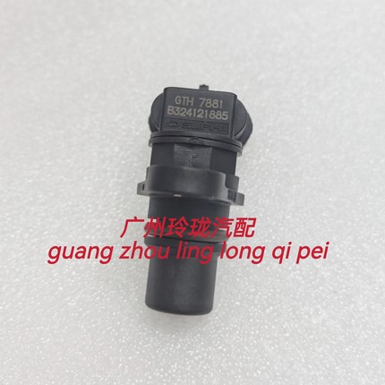 长城魏派WEYVV7VV6VV5P8坦克300凸轮轴传感器相位感应器