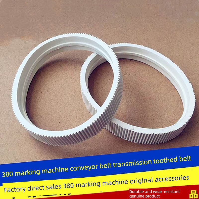 my一380f标示机配件输送